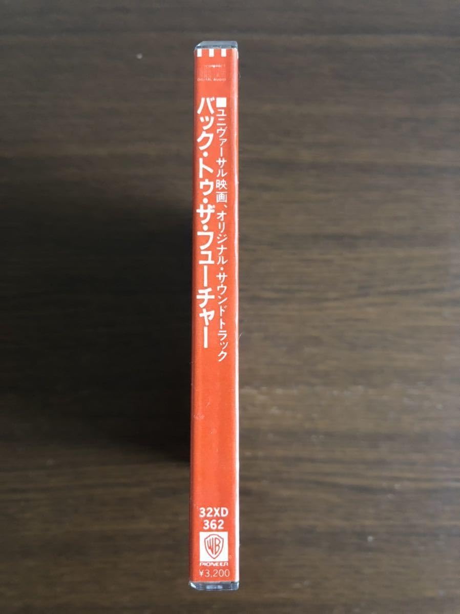 Amazon.co.jp: 【シール帯】「バック・トゥ・ザ・フューチャー